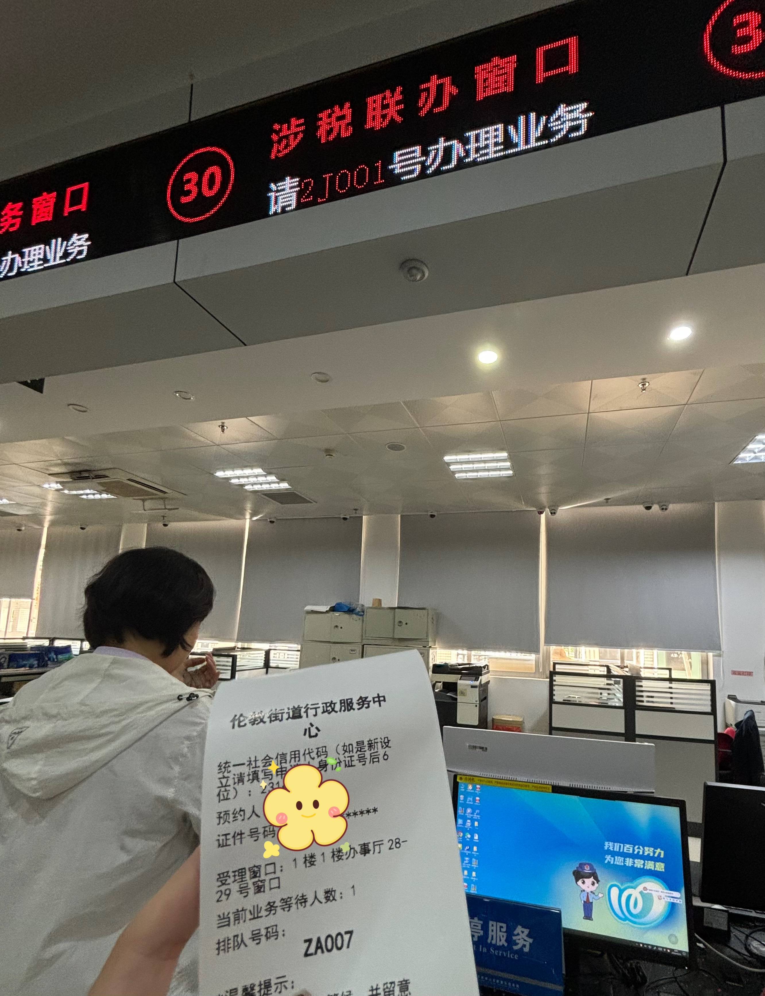 技术天花板与广东中型教育咨询企业代理做账价位业务知名的权衡：不要盲目选择低价